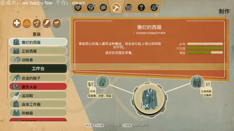 【2022-04-20 21点场】喵咪因：【喵咪因】玩玩we happy few