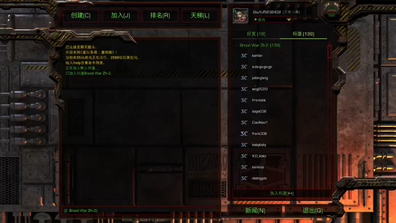 【2022-04-21 14点场】星际DSA联赛：天使風暴™️專業版
