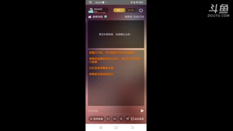 【2022-04-21 00点场】铁血怡然：铁血怡然 打炮啦！