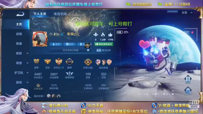 【2022-04-20 21点场】HK提笔：双国服二带三，12小时不下播