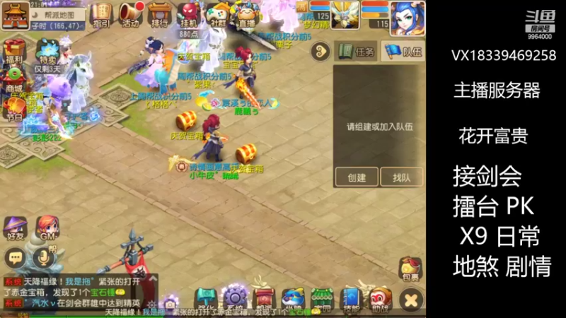 【2022-04-15 21点场】莫言LIVE：梦幻手游莫言的直播间