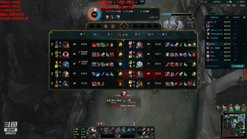 【2022-04-21 20点场】路浩东ouo：你们不配拥有治疗德莱文