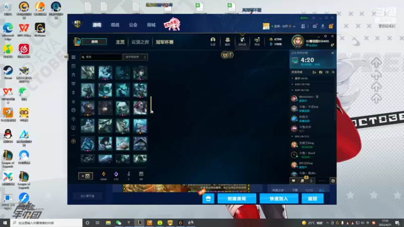 【2022-04-21 16点场】临界：临界：打一下峡谷