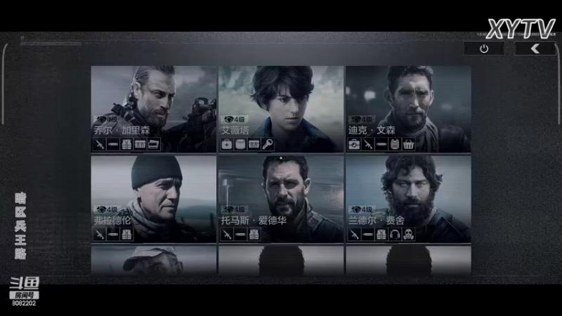 【2022-04-20 20点场】小太羊儿：暗区兵王路