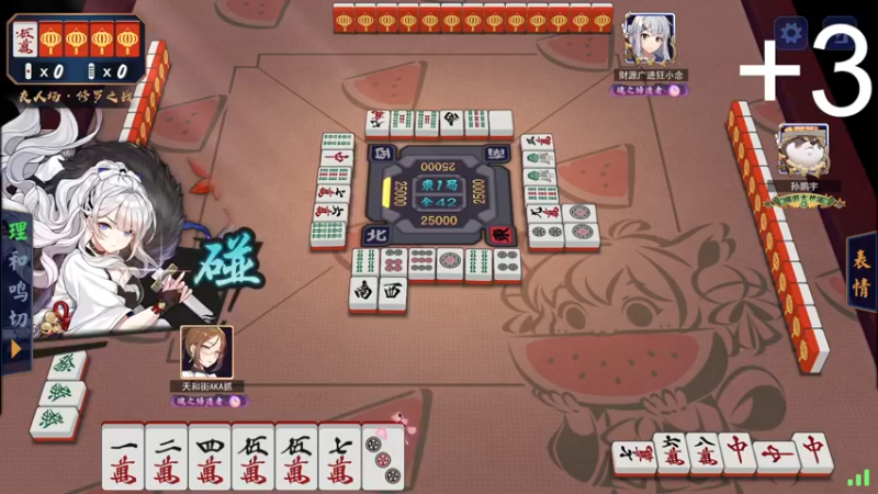 【2022-04-21 04点场】把抓：AKA抓：修炼修炼！