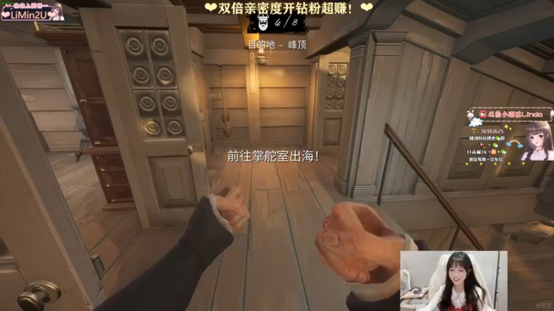 【2022-04-20 23点场】小琳达Linda：琳达：emo的淑女