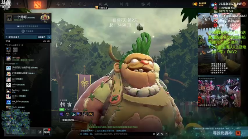 【2022-04-21 13点场】李哥Lrc：7天带M0KKY从0上冠绝DAY2