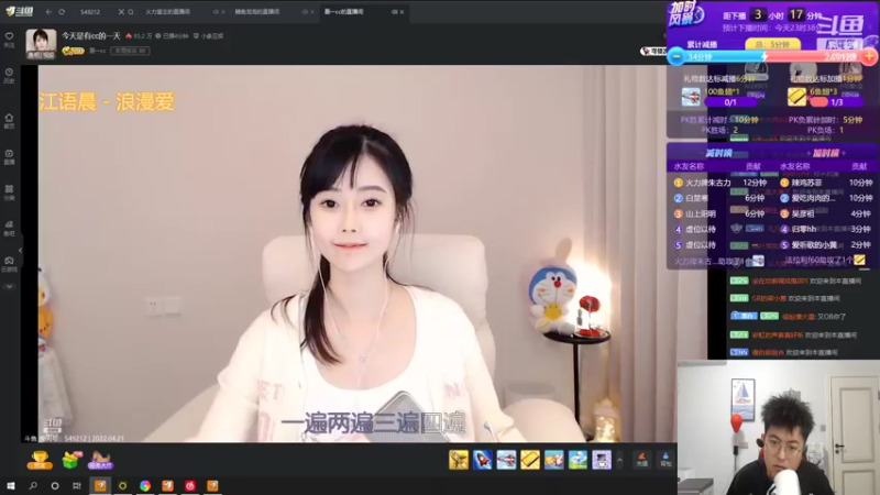 【2022-04-21 20点场】火力堂主：信任，相信未来！