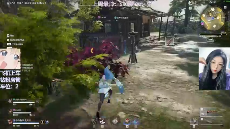 【2022-04-20 21点场】东北女的：❤️有车位❤️有人陪伴的日子要格外珍惜