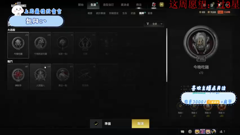 【2022-04-20 20点场】就是崔崔阿：【小奶团】我想要你快乐~