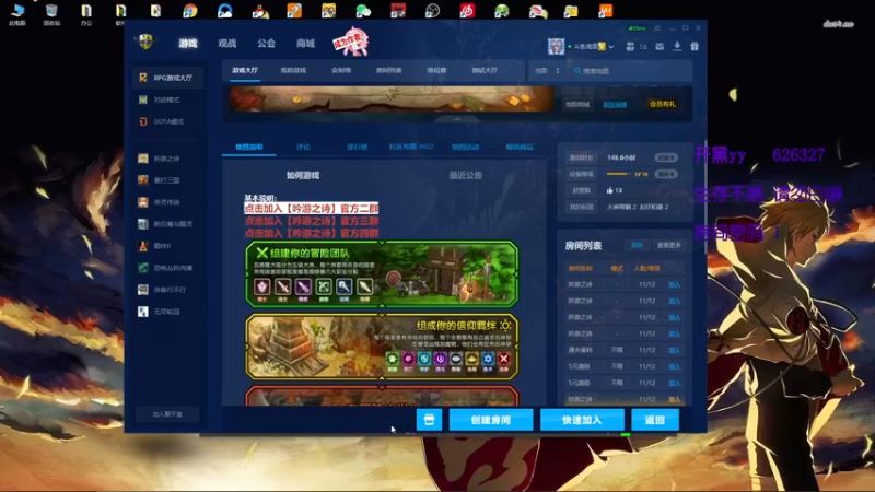 【2022-04-12 23点场】清酒gg阿：热门rpg推荐-吟游之诗