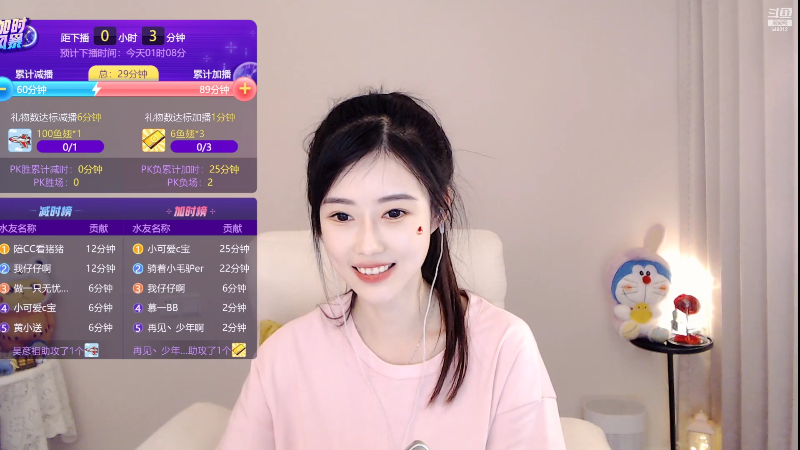 我在斗鱼看慕一cc直播音乐