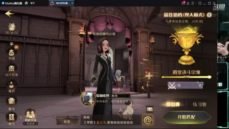【2022-04-21 01点场】姜珩羽：深夜沉浸排位不打扰邻居！