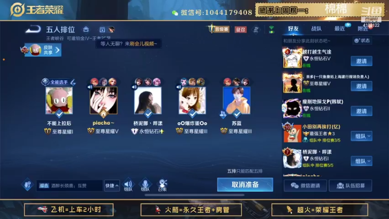 【2022-04-20 21点场】JM吉米：国服打野微信区带粉。