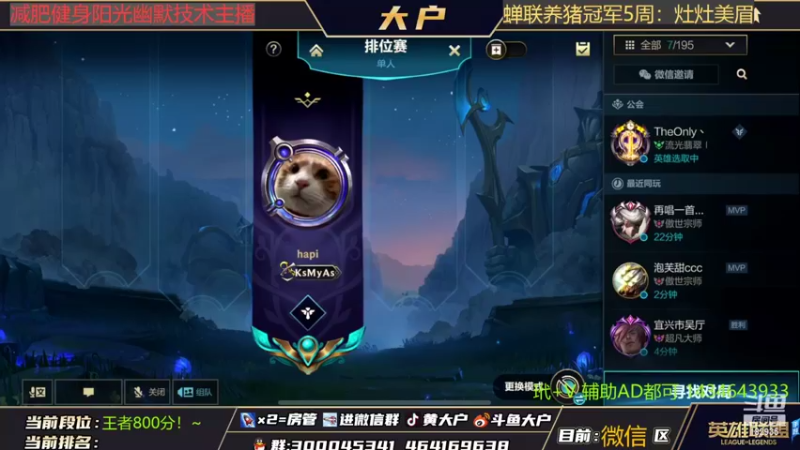 【2022-04-16 09点场】大户呀：减肥健身阳光幽默技术主播