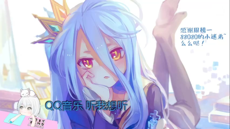 【2022-04-21 11点场】MoRi是倪呀：每天都要开心噢~好点啦