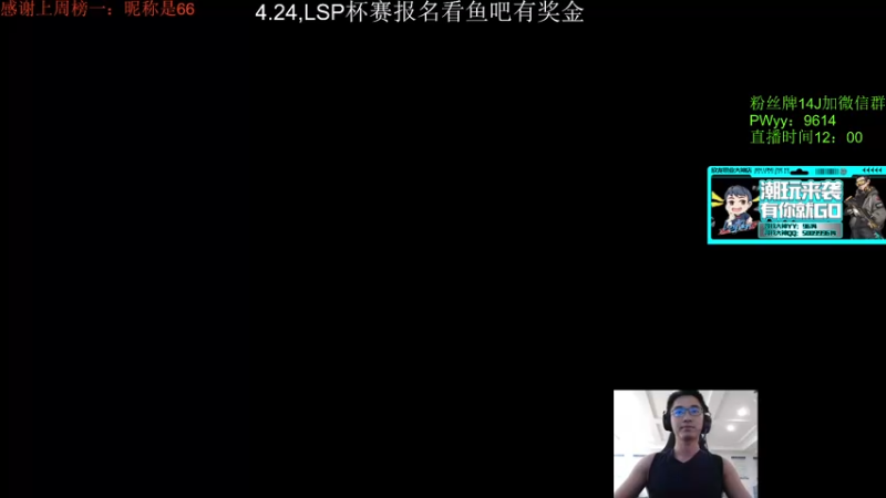 【2022-04-21 12点场】4AM王欣：上大师上大师上大师