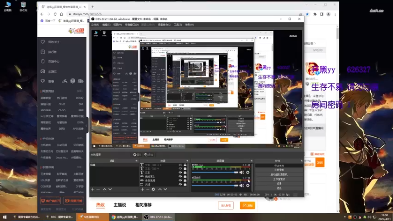 【2022-04-11 19点场】清酒gg阿：热门rpg推荐-吟游之诗