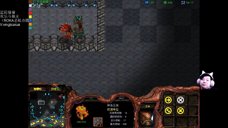 【星际争霸】星际猜猜的精彩时刻 20220421 00点场