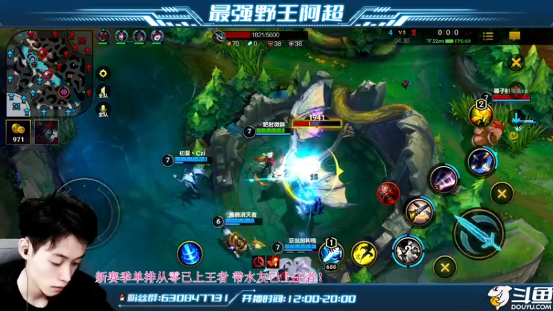【2022-04-21 20点场】阿超cc丶：⭐阿超：带水友已上王者