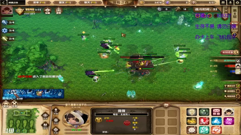 【2022-04-19 08点场】清酒gg阿：热门rpg推荐-吟游之诗
