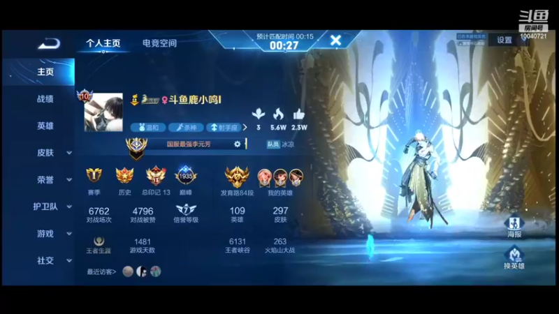 【2022-04-20 19点场】鹿小鸣l：全国第三 冲刺第一