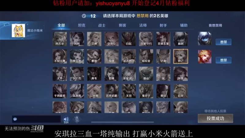 安琪拉solo赛——KokoVS米皇