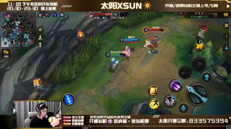 【2022-04-20 15点场】太阳Xsun：王者局AD单排上分之稳住心态 ☀