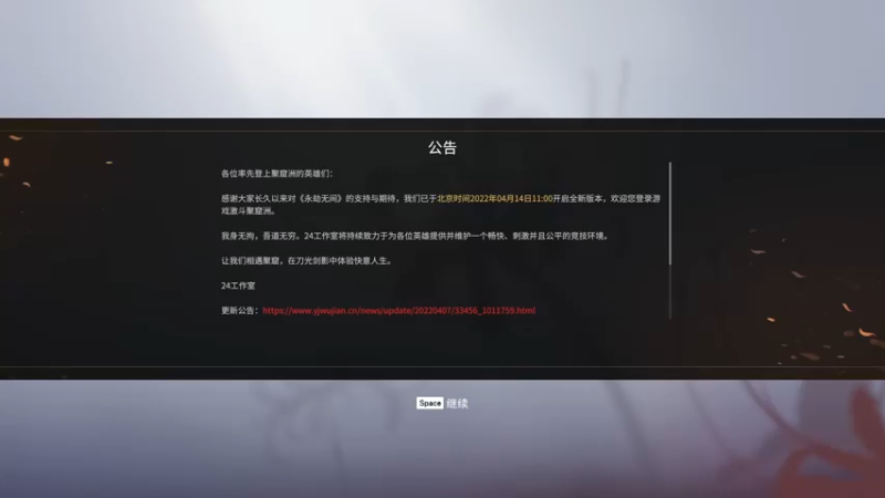 【2022-04-20 16点场】把抓：AKA抓：修炼修炼！