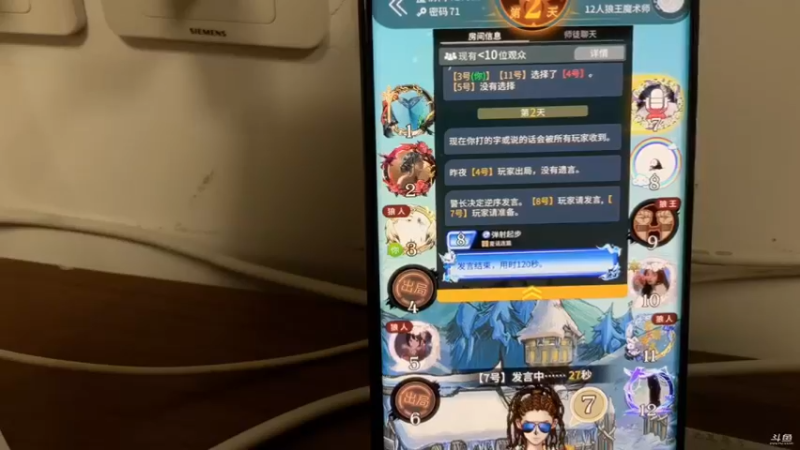 【2022-04-21 01点场】解说十一：解说十一：不听不听