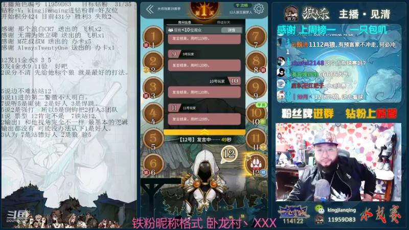 【2022-04-20 20点场】见清king：遇事不决，可问春风。