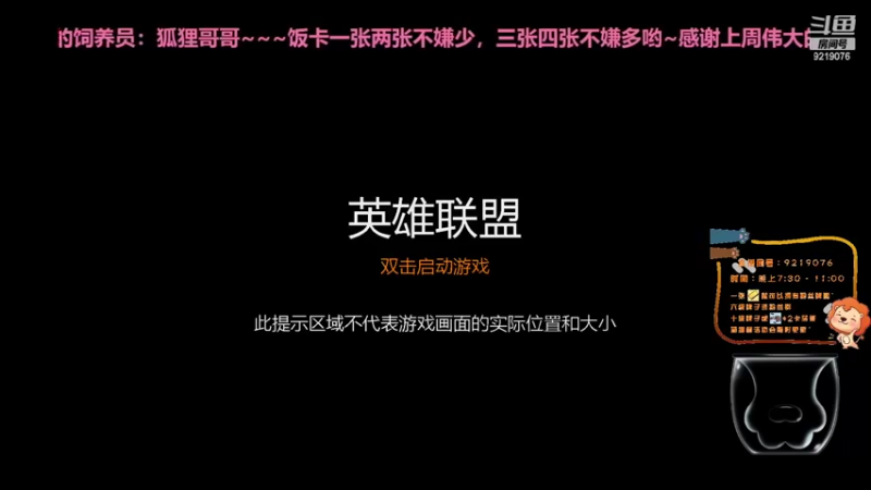 【2022-04-14 20点场】找个大神靠：【小奶团】活泼好动的小狮子