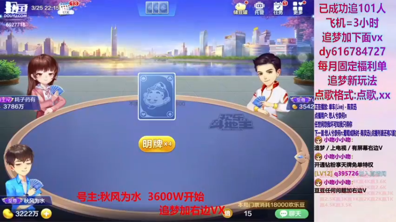 天牌打不过系列54【小吻】