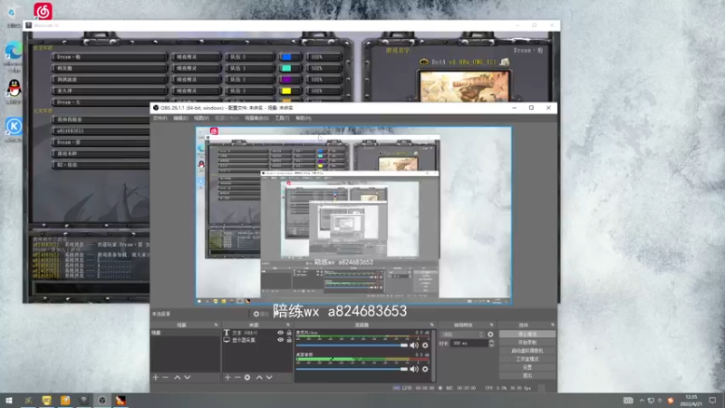 【2022-04-21 12点场】a824683653：对黑出发111