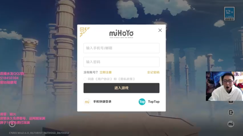 【2022-04-20 14点场】原神龙四爷：没事儿看老四，解压又励志！