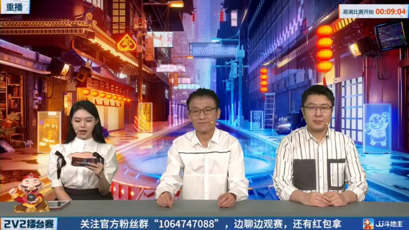 【2022-04-21 11点场】JJ斗地主官方：JJ斗地主2V2擂台赛