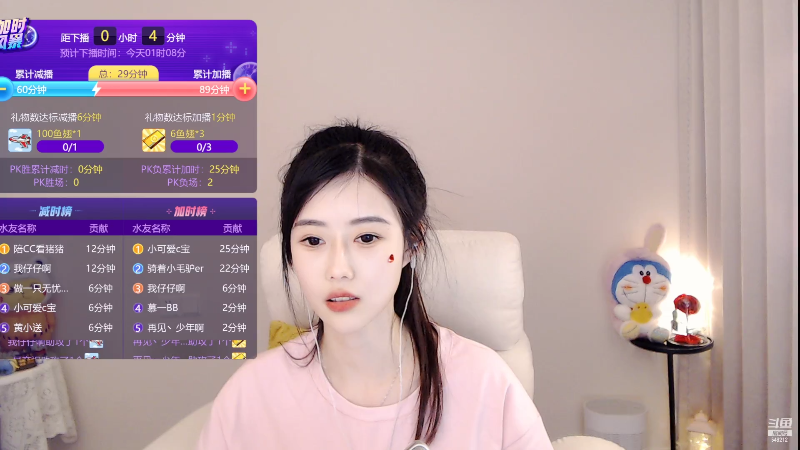 我在斗鱼看慕一cc直播音乐