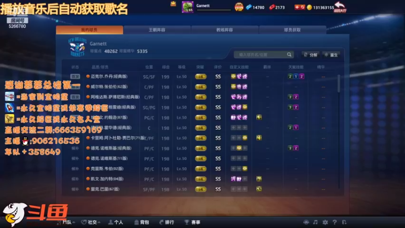 【2022-04-20 18点场】Life杜少：赛季末冲名人堂 5266780
