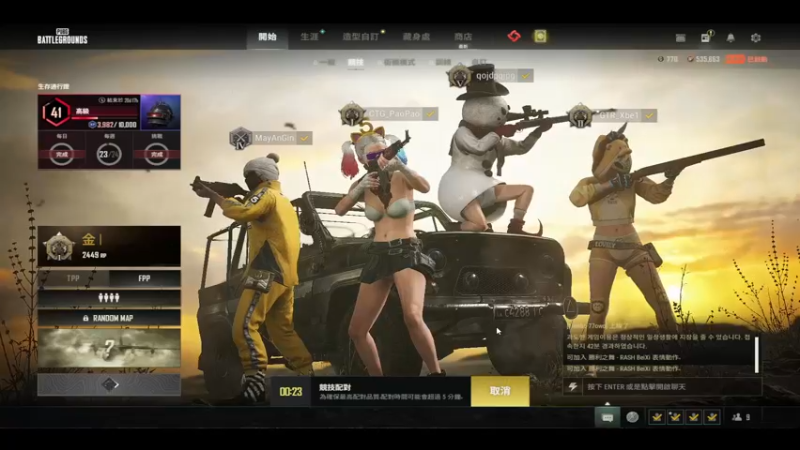 【2022-04-20 16点场】CTGPaoPao：正常训练！！！