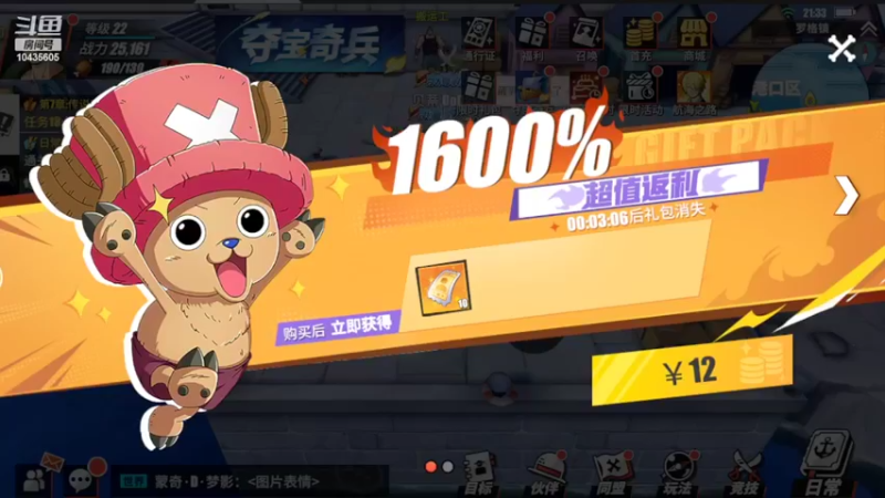 【2022-04-20 21点场】奔跑吧少年178261：奔跑吧少年178261的直播间