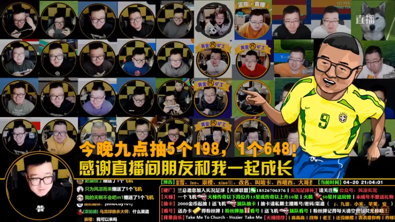 【2022-04-20 21点场】污妖王丶风凉大叔：【风凉】生日汇！祝你欧气满满！