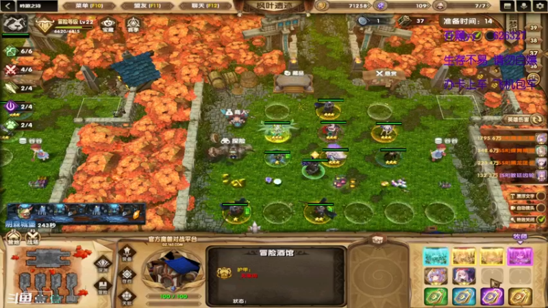 【2022-04-19 23点场】清酒gg阿：热门rpg推荐-吟游之诗