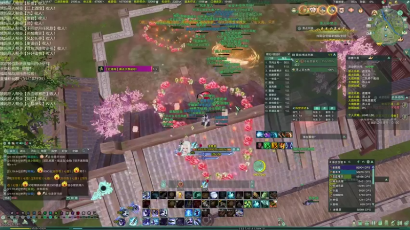 【2022-04-21 21点场】老薇恩恩：薇恩：一个很全面的主播！