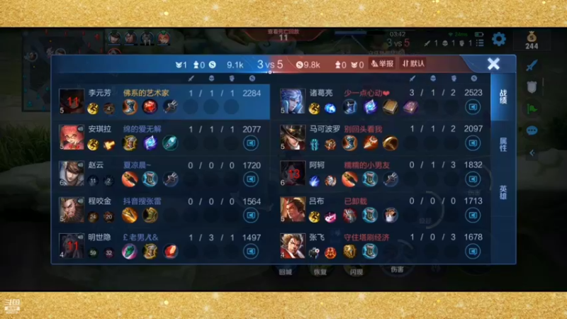 【2022-04-17 04点场】张公子的钓鱼台：40岁大叔上分之路