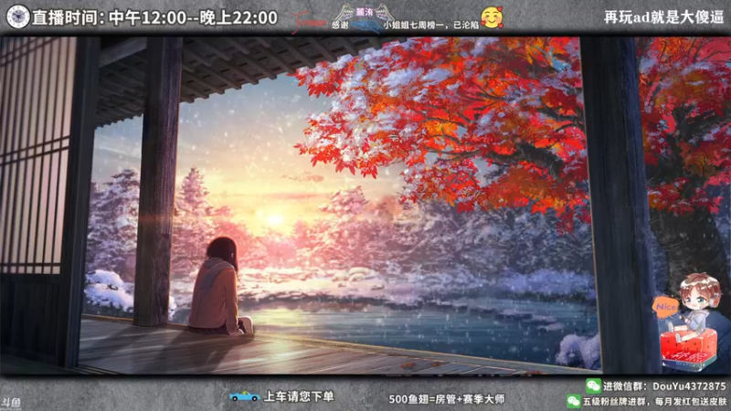 【2022-04-21 12点场】林熙Lxxi：一个钻粉上号打150分！名额有限！