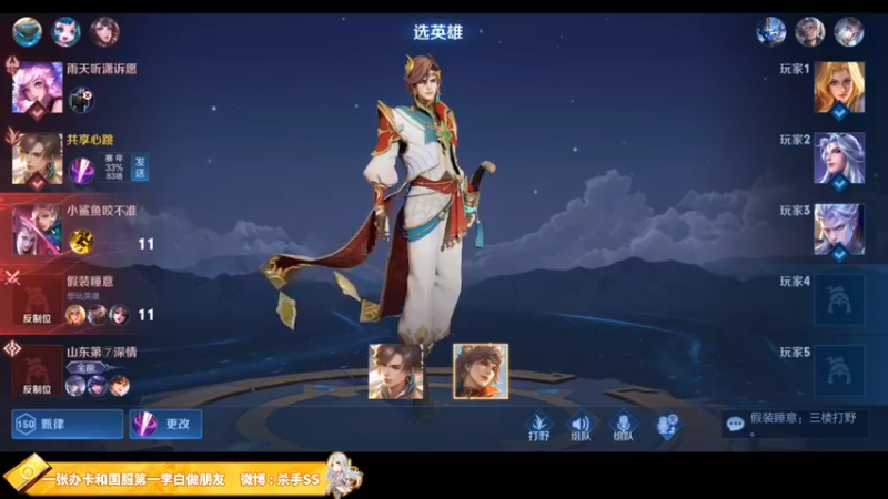 【2022-04-21 01点场】不可一世杀手：打野之王高质量五排！
