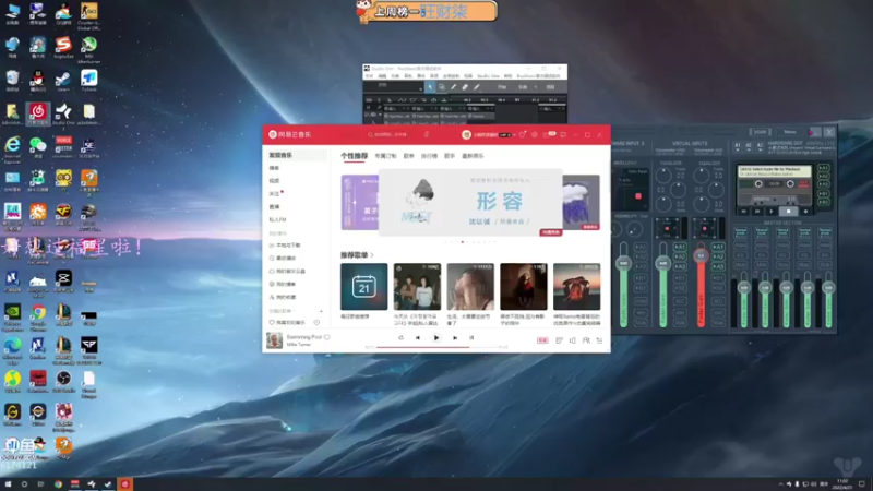 【2022-04-21 11点场】小老虎彦霖：操作声音拉满，顶尖意识