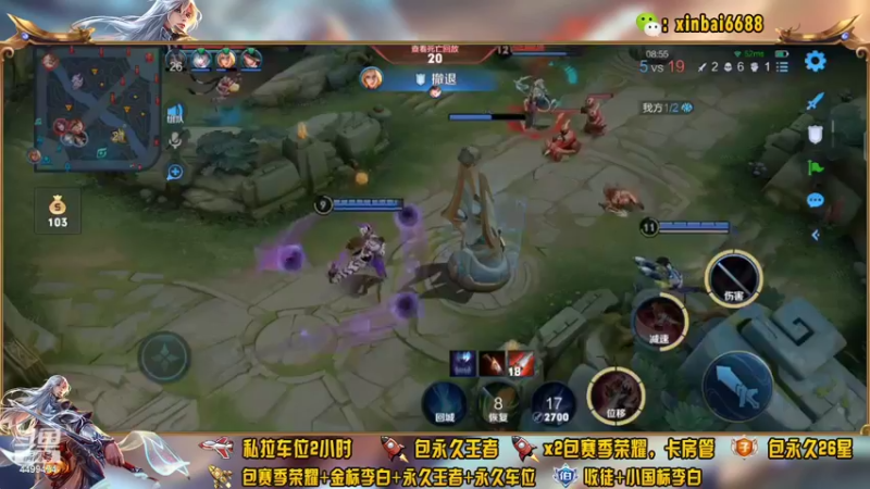 【2022-04-21 15点场】电竞信白丶：国服李白带粉包赢 有车位