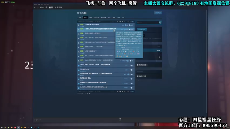 【2022-04-19 23点场】壹角钢镚：【钢镚】冲鸿蒙武器~