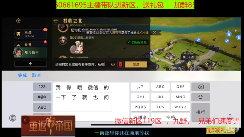 【2022-04-20 14点场】浪浪才会赢c：【微信119区】今日进资源州